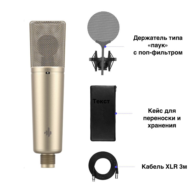 Фото Микрофон Donner DC-87