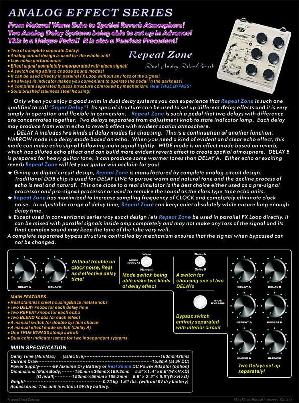 Фото MARS Repeat Zone