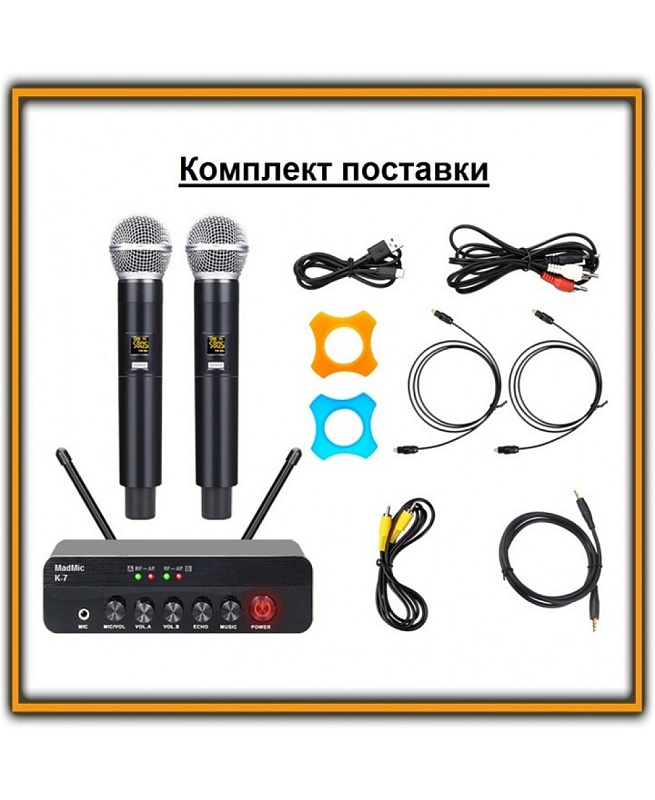 Фото Радиосистема MadMic K-7
