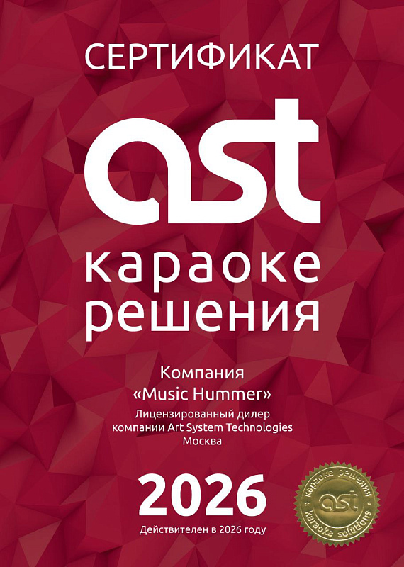 Фото Комплект караоке AST Thump PRO 212XT Dual SUB