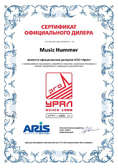 Активный сабвуфер УРАЛ х ARIS J.V. Имбирь Саб 315-А