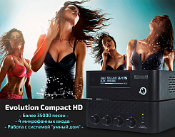 Evolution Compact HD Караоке система 