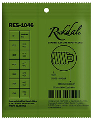 ROCKDALE RES-1046