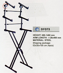 Soundking DF073 стойка на 3 уровня, двойная рама